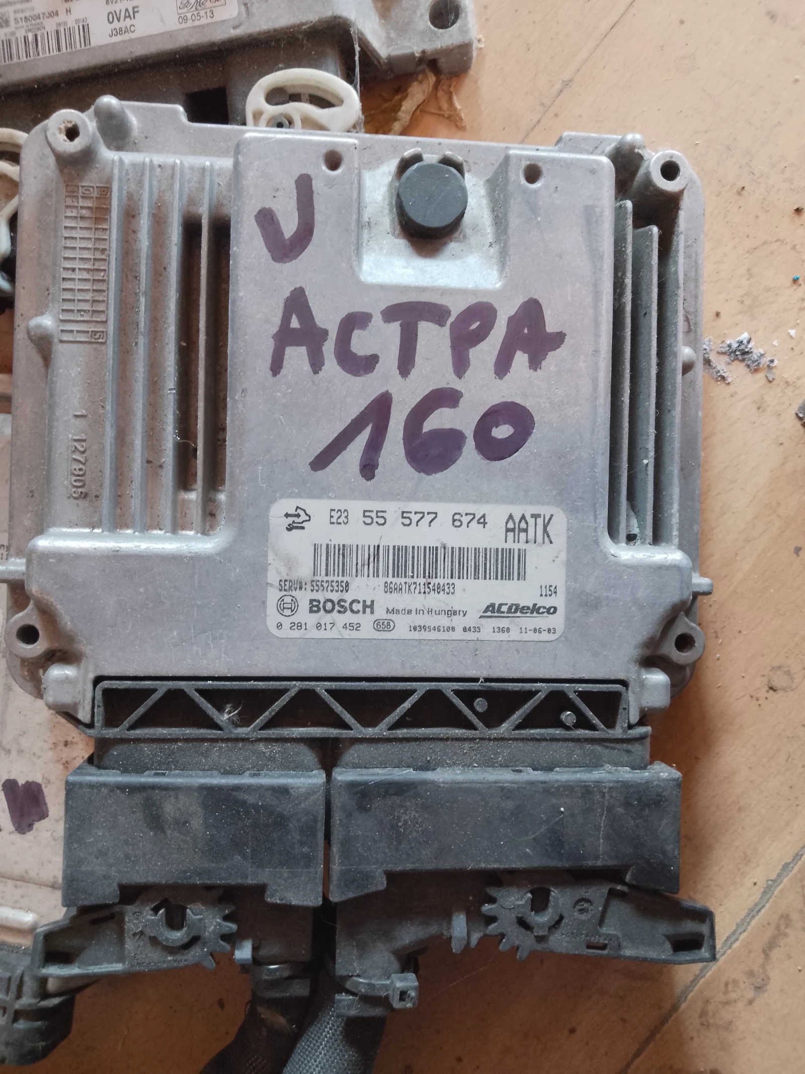 55577674     J 0281017452 | Mobile.bg   1