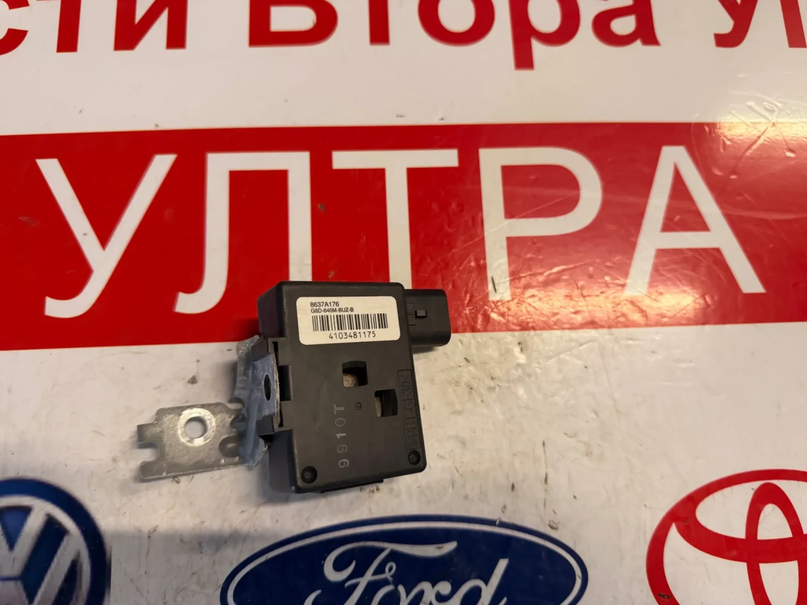 8637A176 Контролен модул MITSUBISHI OUTLANDER 2020 8637A176