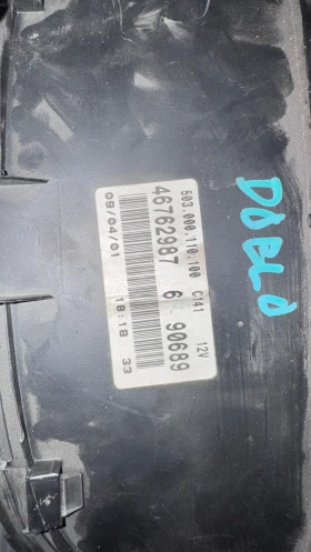   Fiat Doblo - 46762987 | Mobile.bg    2