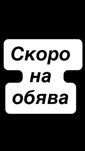 Обява за продажба на Skoda Octavia 1.6 * 2014г*  ~13 900 лв. - изображение 1