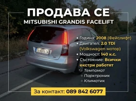 Mitsubishi Grandis 2.0 DID | Mobile.bg � ����� ������ 6