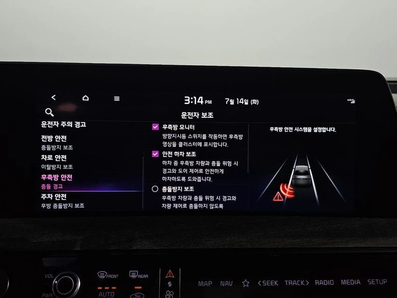 Kia K8 2.5 Automatic, снимка 17 - Автомобили и джипове - 55880467