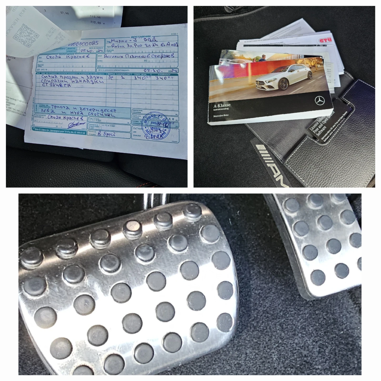 Mercedes-Benz A 220 A220 AMG LINE TUV | Mobile.bg � ����������� 15