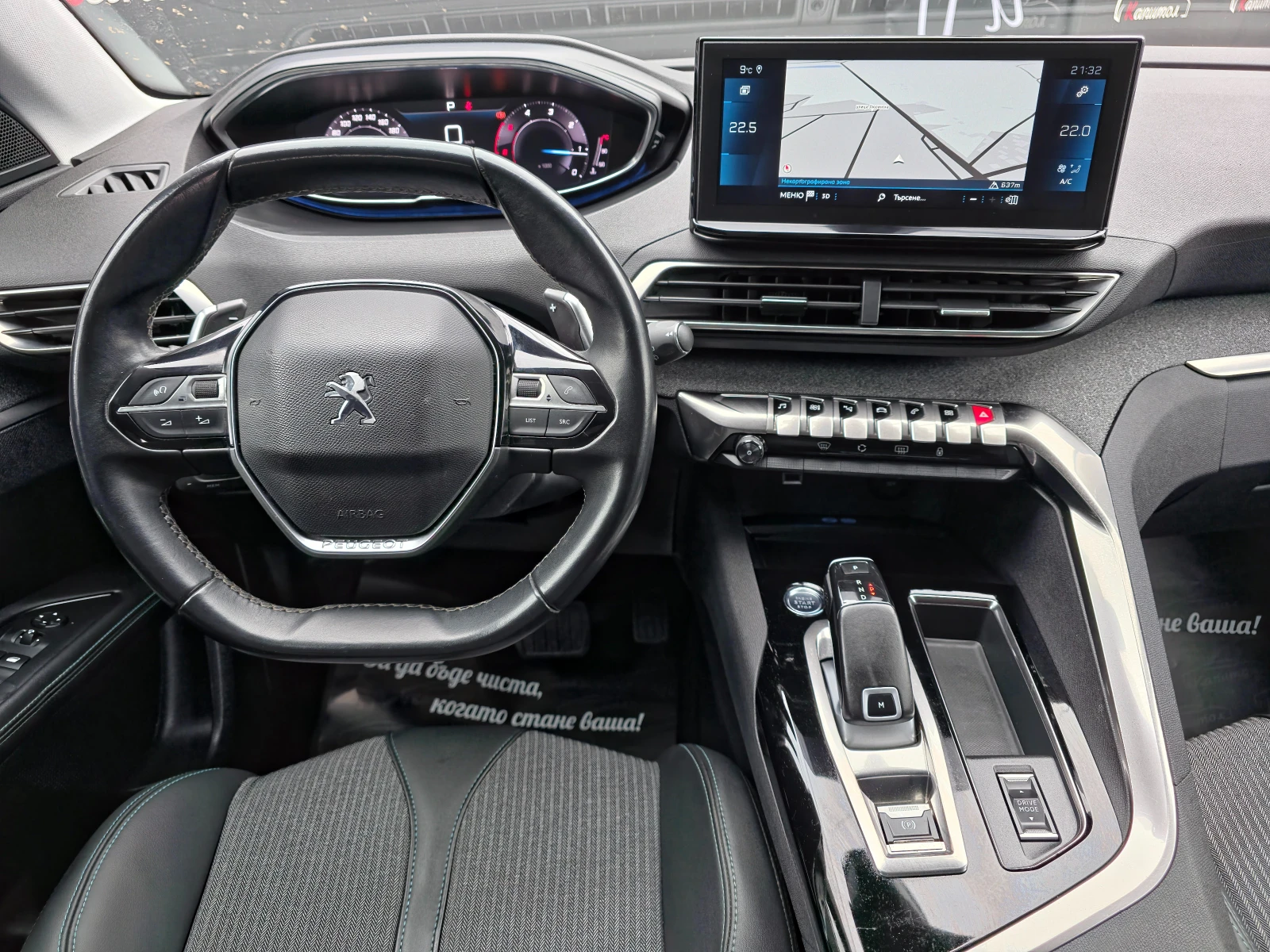 Peugeot 5008 1. 5 BlueHDi 131 ALLURE 131 S&S EAT8 - изображение 8