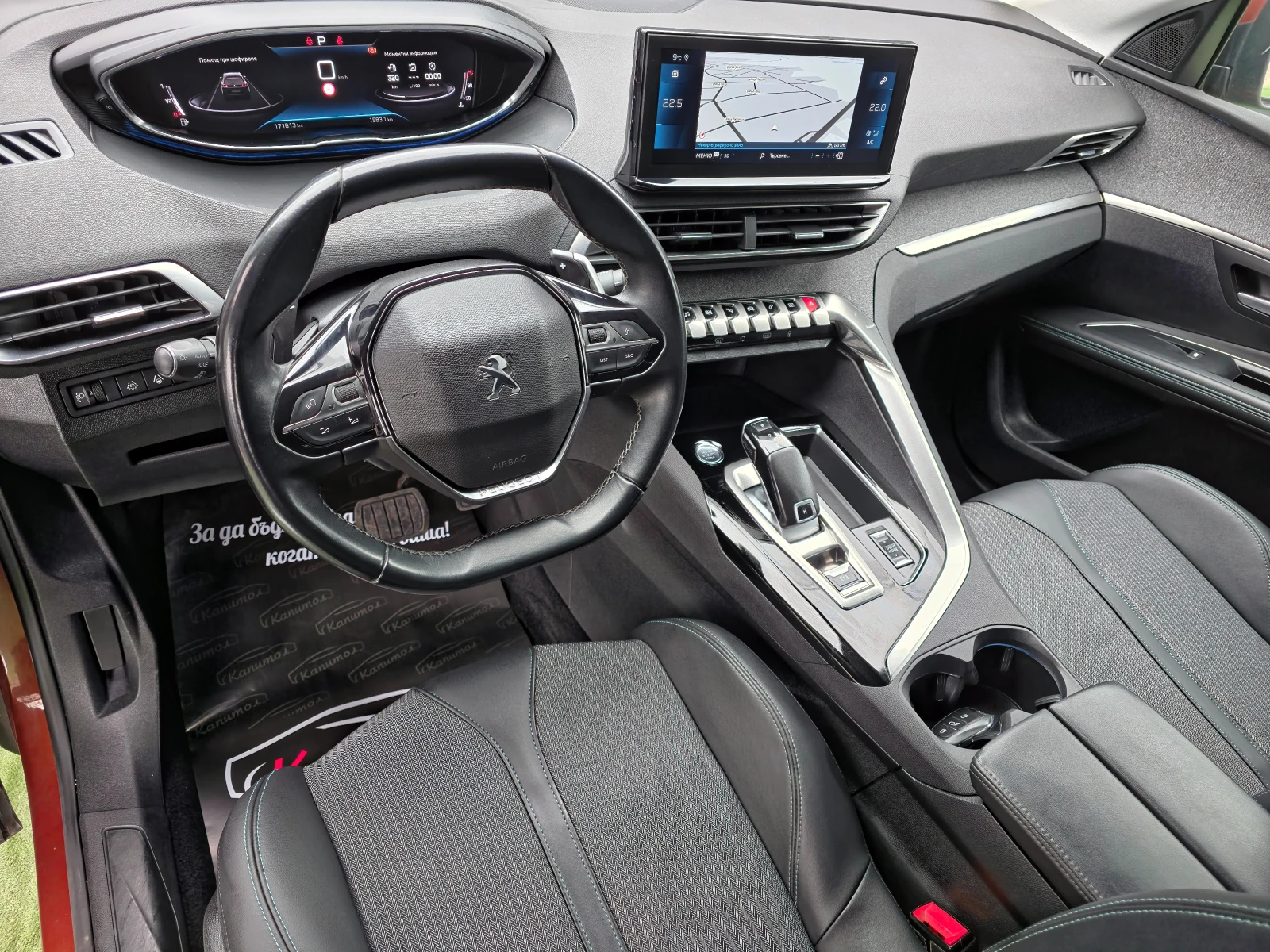 Peugeot 5008 1. 5 BlueHDi 131 ALLURE 131 S&S EAT8 - изображение 10