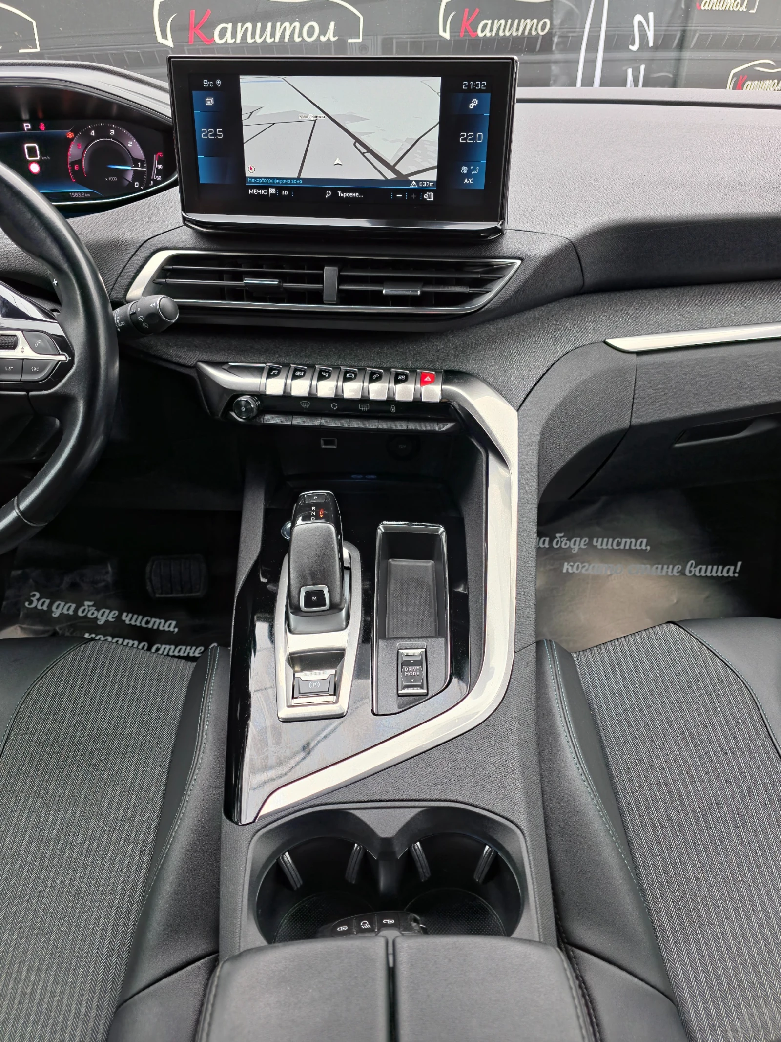 Peugeot 5008 1. 5 BlueHDi 131 ALLURE 131 S&S EAT8 | Mobile.bg   15