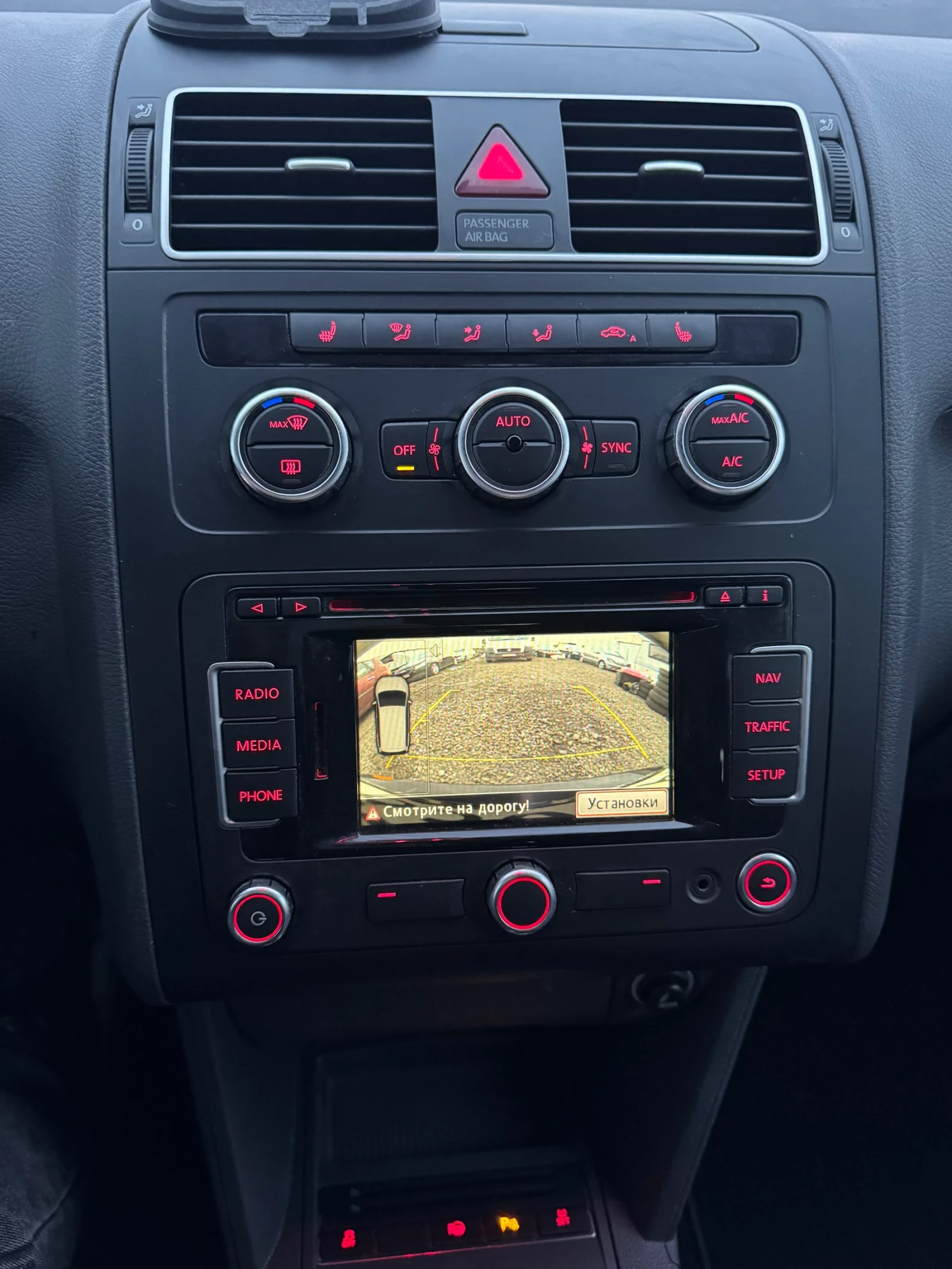 VW Touran 2.0TDI AUTOMATIC , снимка 16 - Автомобили и джипове - 54045400