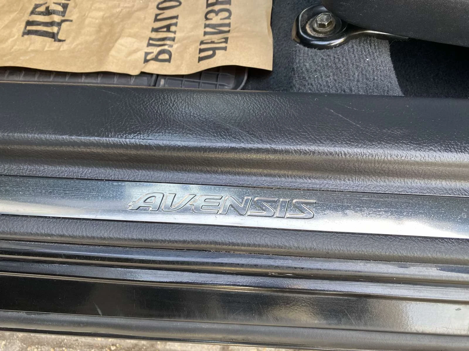 Toyota Avensis Тойота авенсис бензин -газ, снимка 12 - Автомобили и джипове - 54659855