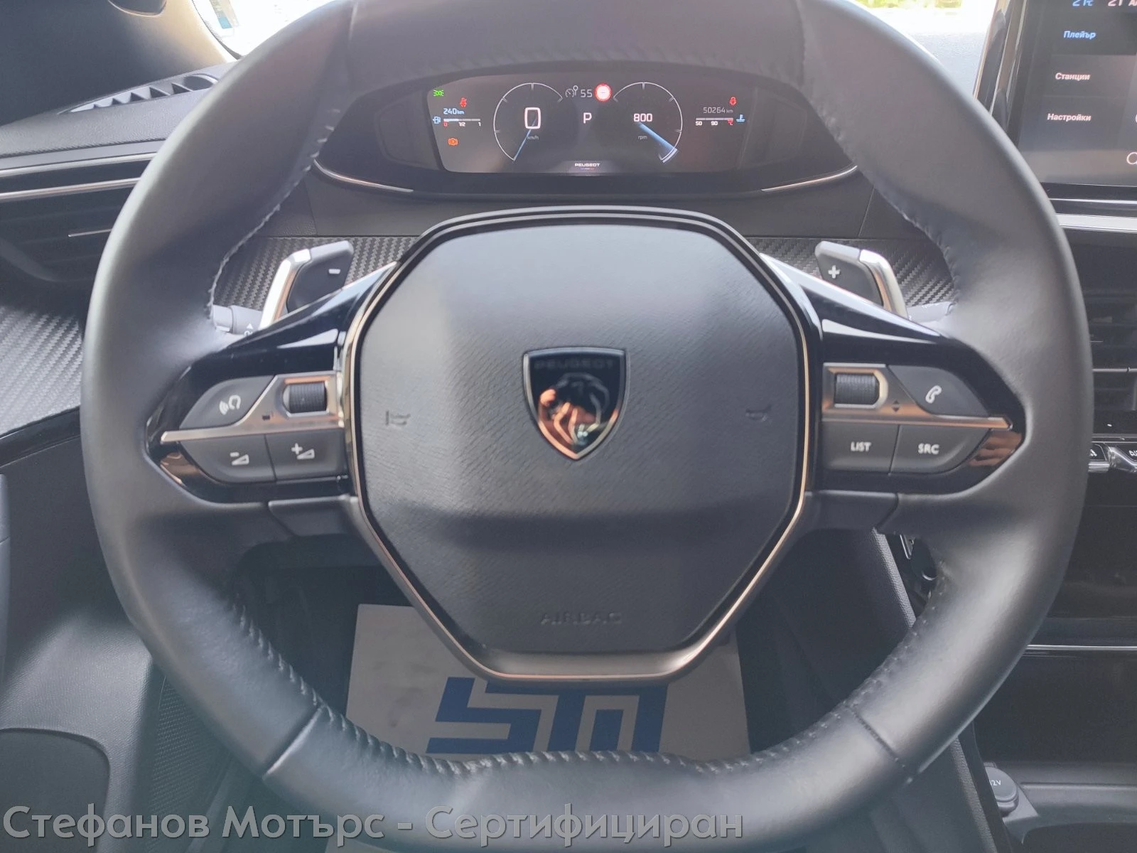 Peugeot 2008, снимка 9 - Автомобили и джипове - 54708305