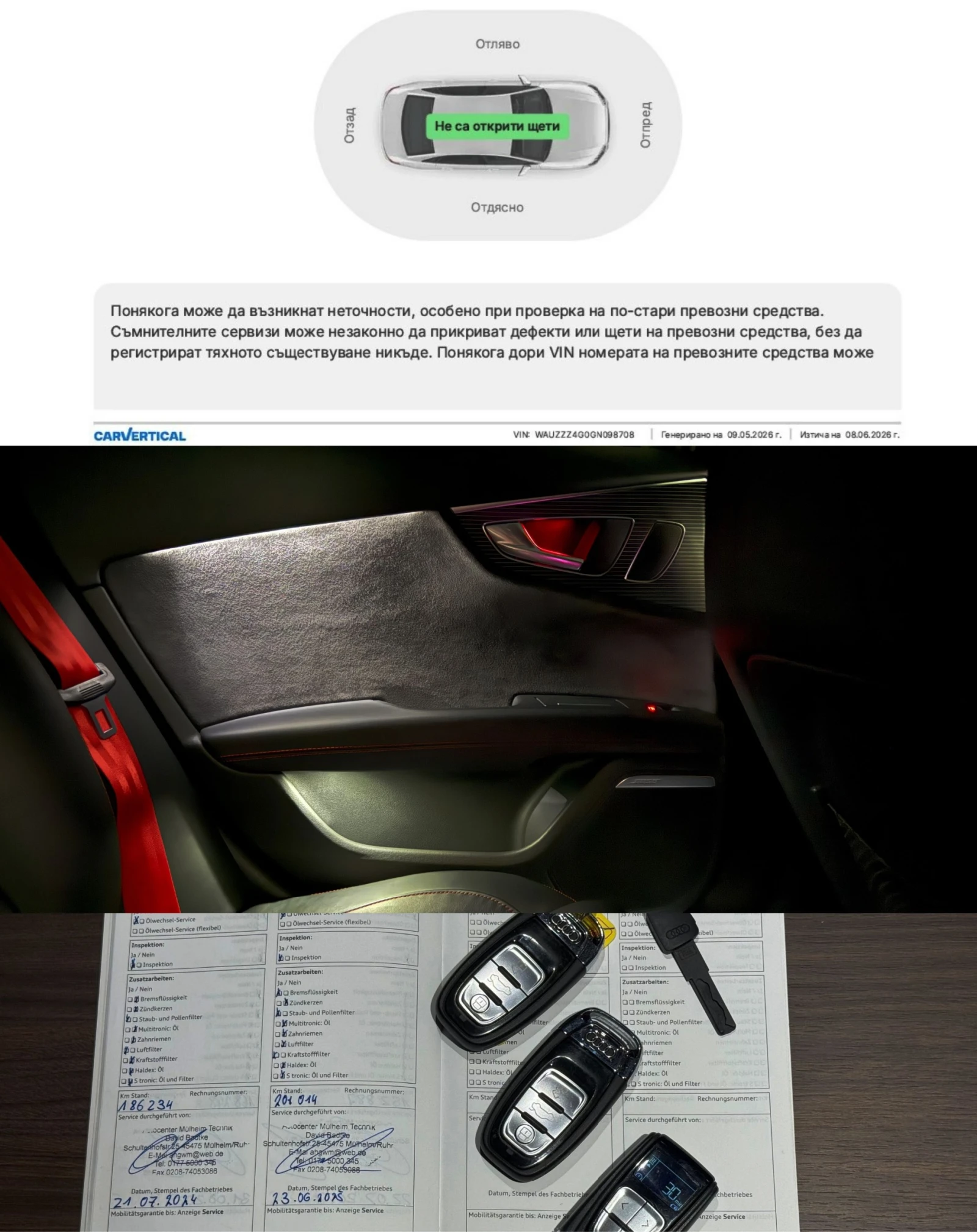 Audi A7 3.0BiTDI/Competition/21/Bose/Печка/СервизнаИстория, снимка 16 - Автомобили и джипове - 54884267