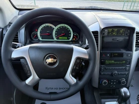 Chevrolet Captiva 2, 0CRDI 4x4 7места Автомат Кожа - 8799 лв. - 57622261 11
