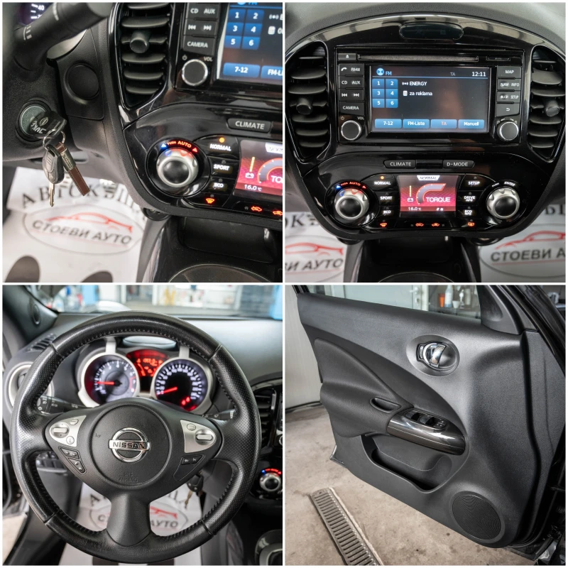 Nissan Juke 1.6T* 2013г.* 190кс, снимка 15 - Автомобили и джипове - 47471103