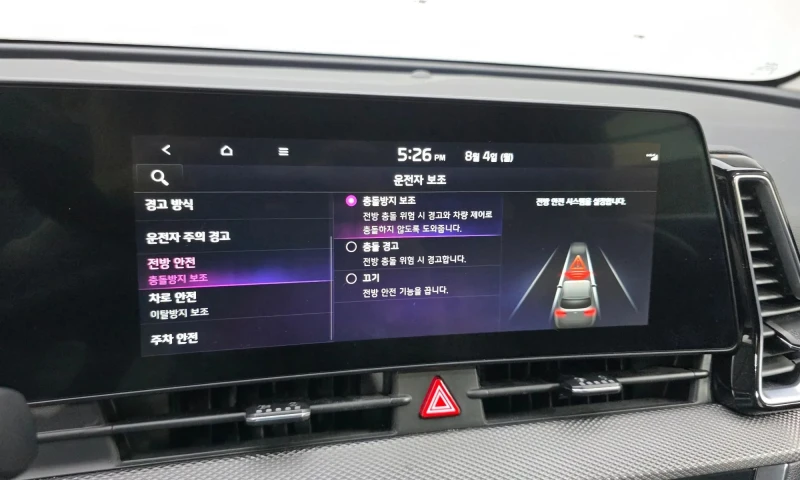 Kia Sportage Diesel 2.0 2Wd, снимка 16 - Автомобили и джипове - 51428984