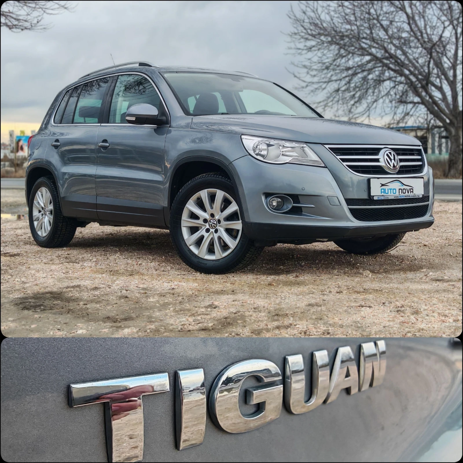 VW Tiguan 1.4 150 �.�. ������!174 000 ��!4MOTION! ����! | Mobile.bg � ����������� 17