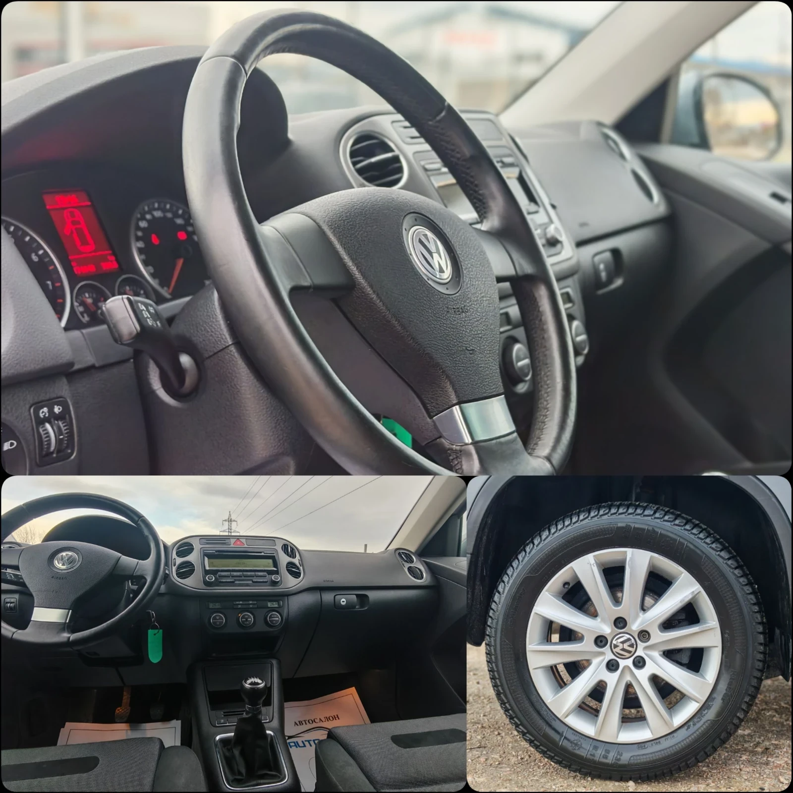 VW Tiguan 1.4 150 �.�. ������!174 000 ��!4MOTION! ����! | Mobile.bg � ����������� 15