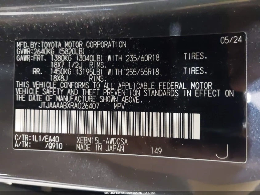 Lexus RZ 450e Premium AWD, снимка 9 - Автомобили и джипове - 55371054