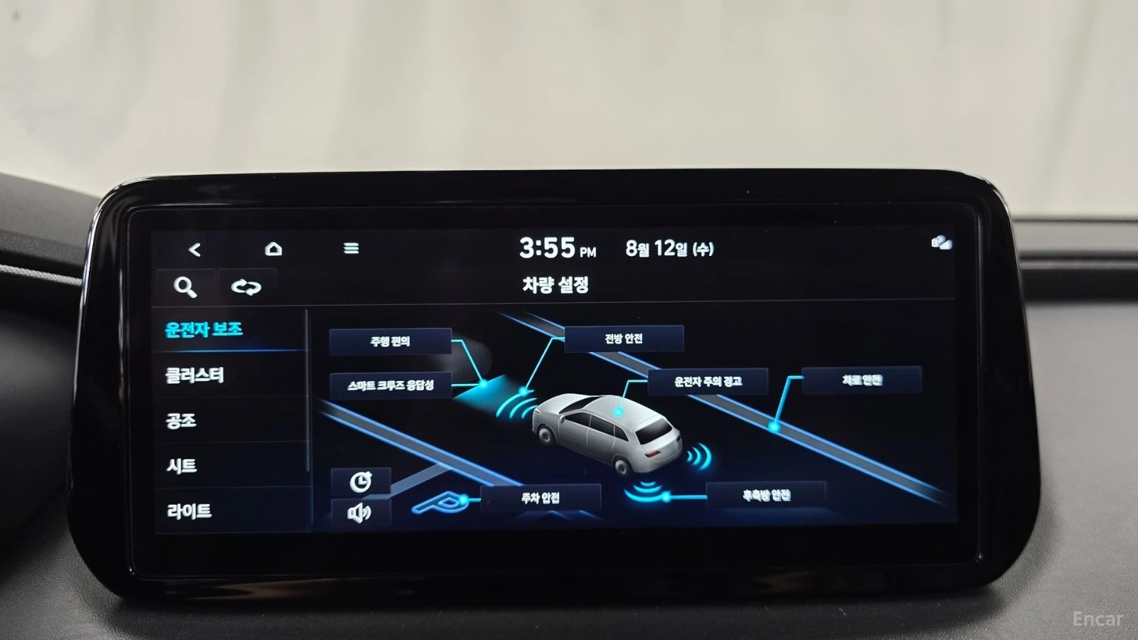 Hyundai Santa fe 2.5T/PRESTIGE/DRIVE-ASSISTS, снимка 11 - Автомобили и джипове - 55665036
