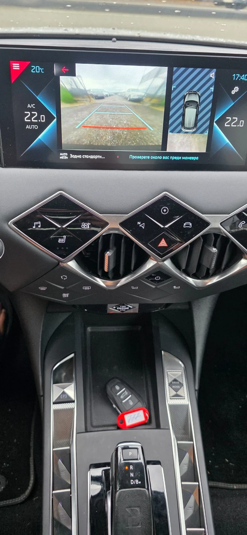 DS DS 3 Crossback 50 KWh-Grand Chic-136hp-Full Extra, снимка 15 - Автомобили и джипове - 56233194