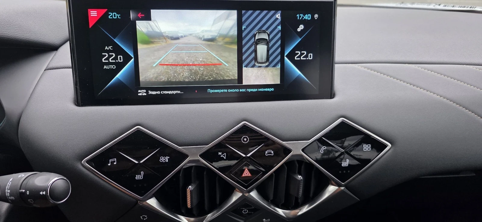 DS DS 3 Crossback 50 KWh-Grand Chic-136hp-Full Extra, снимка 14 - Автомобили и джипове - 56233194