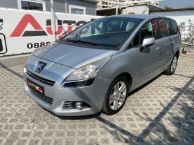 Peugeot 5008 2.0HDI-163кс= ПЪЛЕН АВТОМАТИК= АВТОПИЛОТ - [7] 