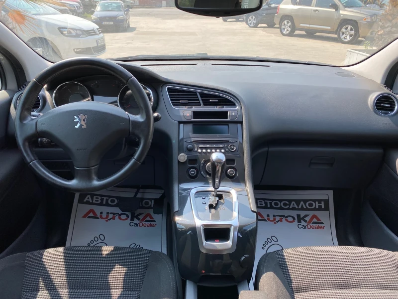 Peugeot 5008 2.0HDI-163кс= ПЪЛЕН АВТОМАТИК= АВТОПИЛОТ, снимка 12 - Автомобили и джипове - 47031468