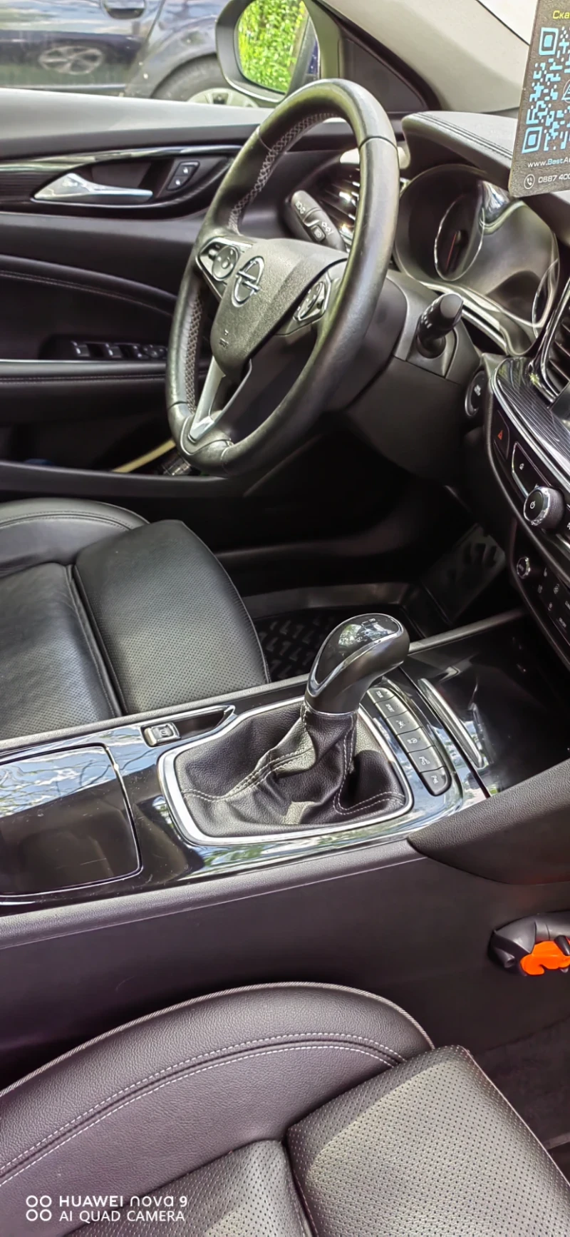 Opel Insignia, снимка 14 - Автомобили и джипове - 52214118