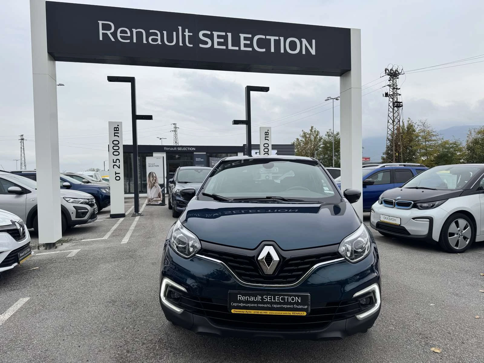 Renault Captur 0.9TCe  90k.c., снимка 1