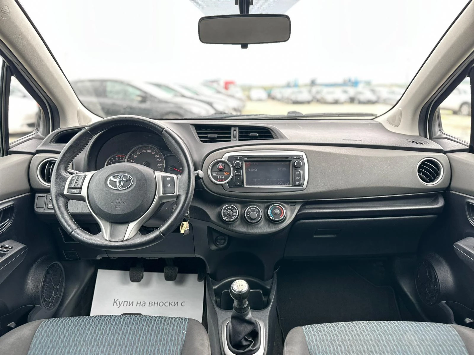 Toyota Yaris / 1.0I / EURO 5 / TOP / | Mobile.bg   12