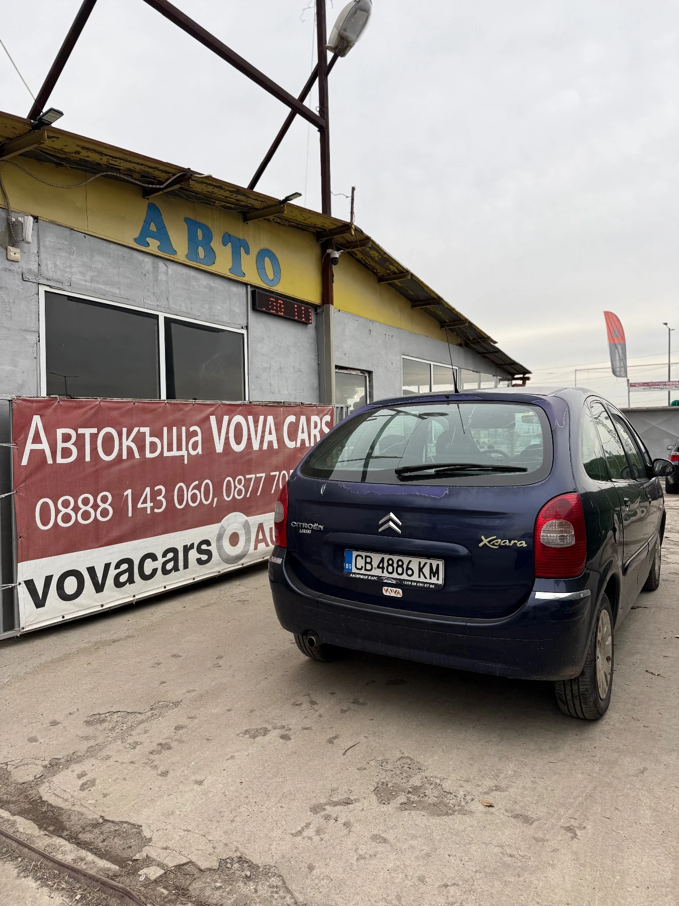 Citroen Xsara picasso 1.6i-95к.с Регистриран! Метанов Инжекцион! - изображение 3