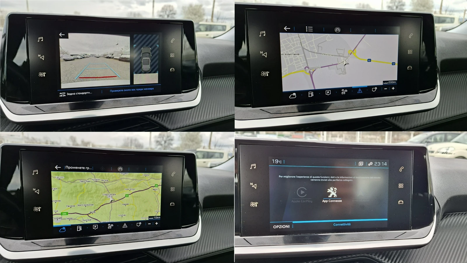 Peugeot 2008 1.2i Full LED* Car Play* 97000km. Top, снимка 15 - Автомобили и джипове - 54034124