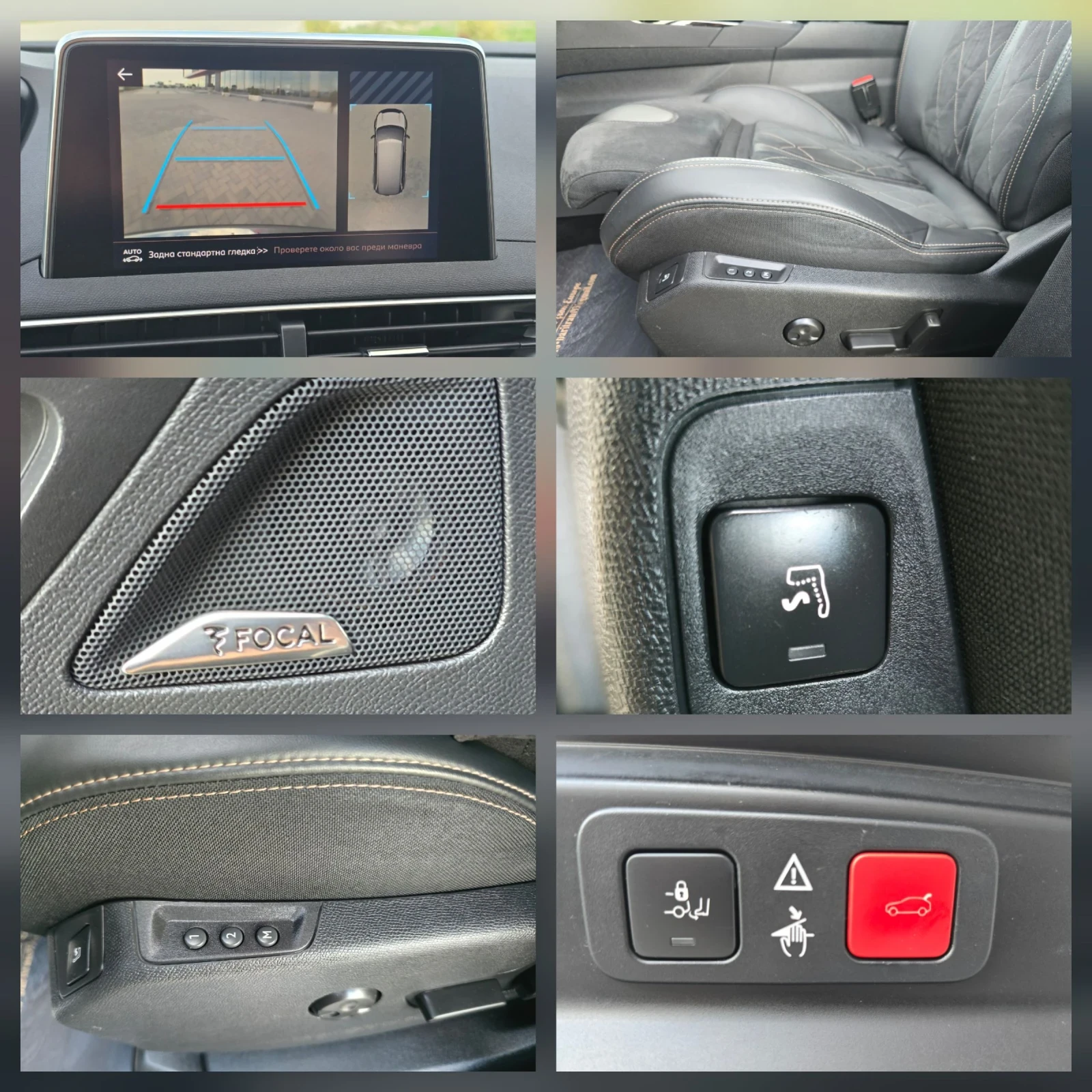 Peugeot 5008 2.0HDi/GT-LINE/7M/AVTOMAT/PANORAMA/KAMERA/FUL/FUL, снимка 16 - Автомобили и джипове - 54128420