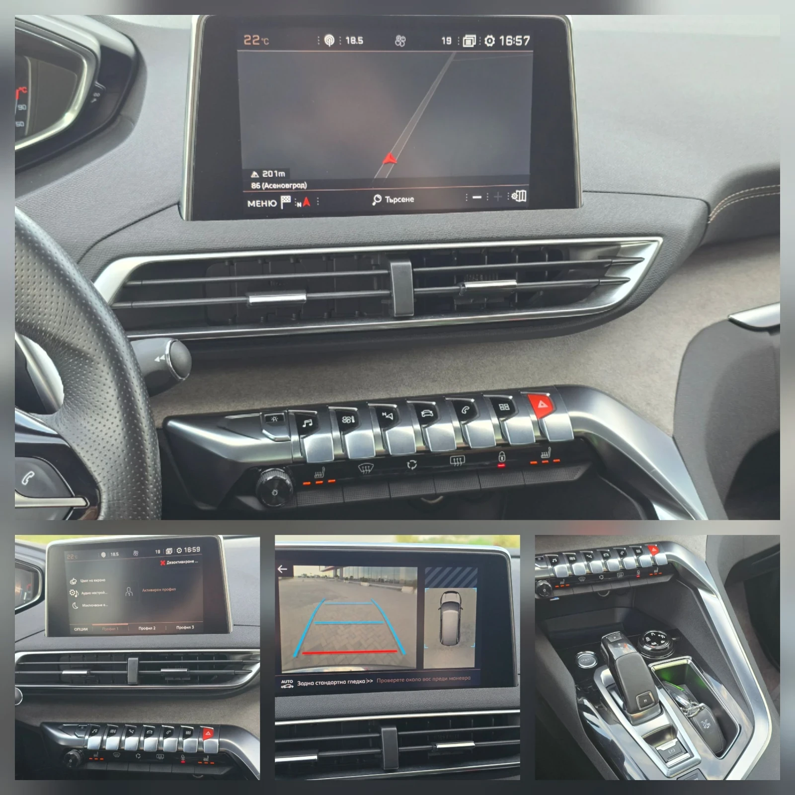 Peugeot 5008 2.0HDi/GT-LINE/7M/AVTOMAT/PANORAMA/KAMERA/FUL/FUL, снимка 14 - Автомобили и джипове - 54128420