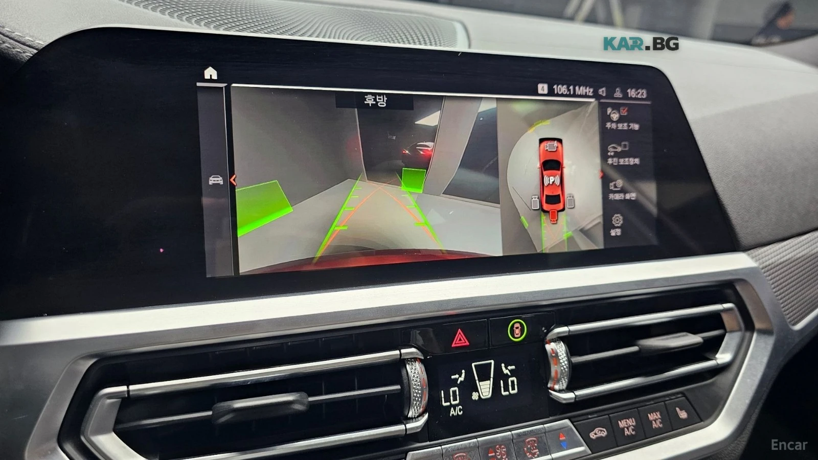 BMW 320 i M SPORT* HARMAN KARDON* DISTRONIC* ХЕДЪП* 360* , снимка 12 - Автомобили и джипове - 55867486