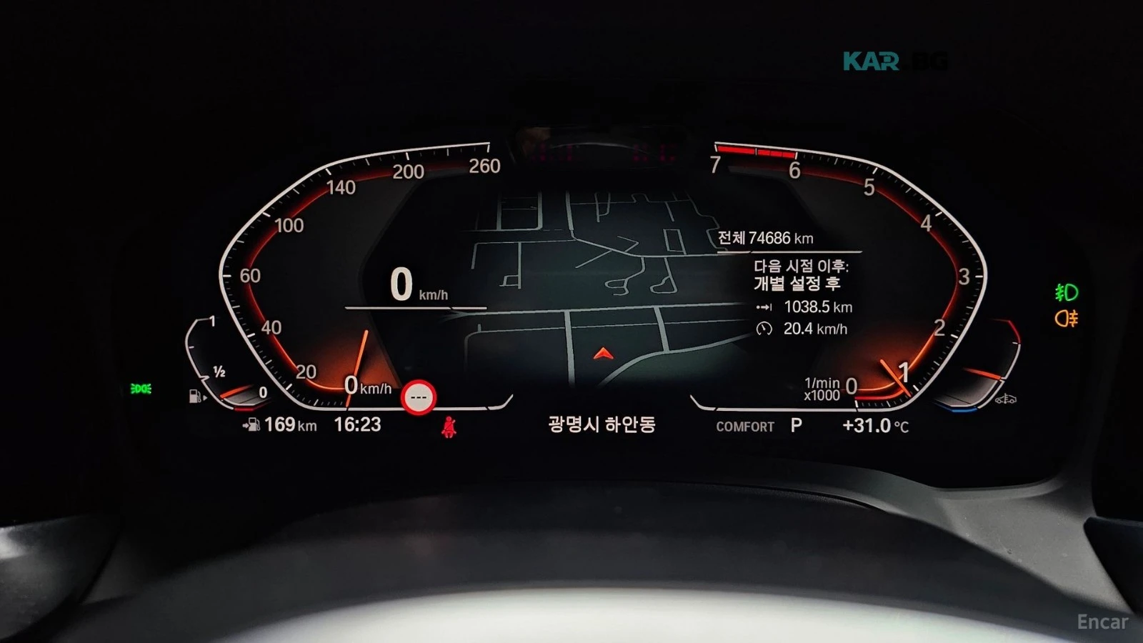 BMW 320 i M SPORT* HARMAN KARDON* DISTRONIC* ХЕДЪП* 360* , снимка 10 - Автомобили и джипове - 55867486