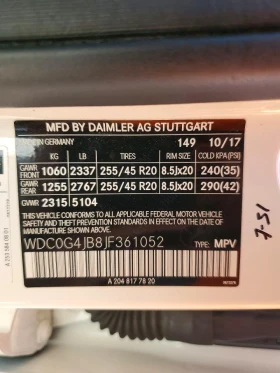 Mercedes-Benz GLC 300 2.0l | Mobile.bg � ����� ������ 13