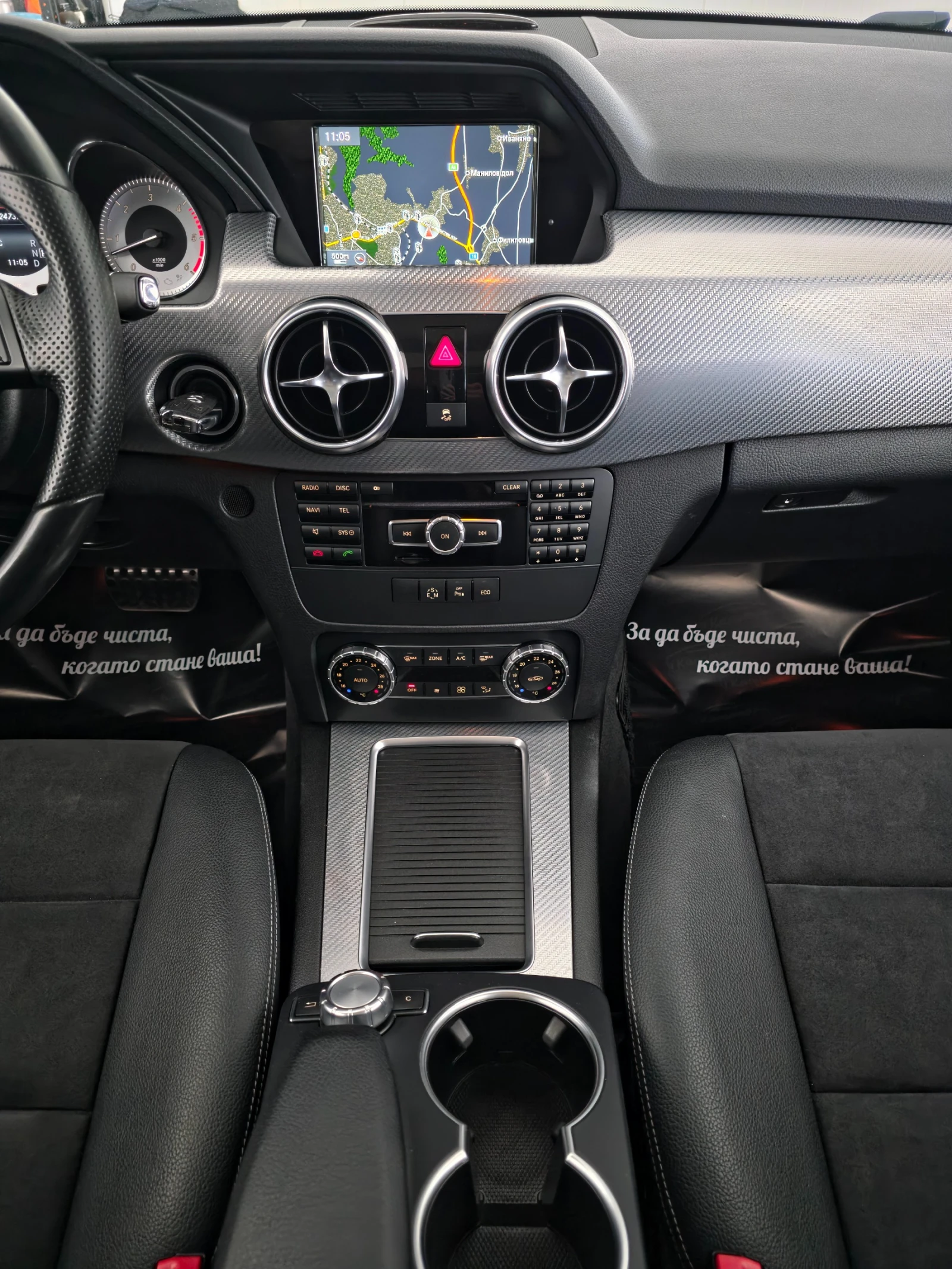 Mercedes-Benz GLK 350CDI SPORT 4MATIC | Mobile.bg � ����������� 13