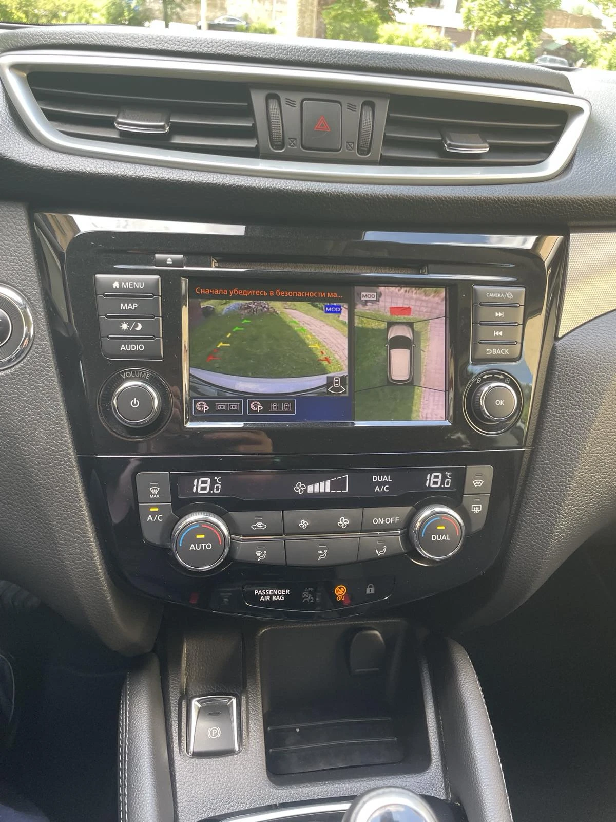 Nissan Qashqai, снимка 9 - Автомобили и джипове - 54873048