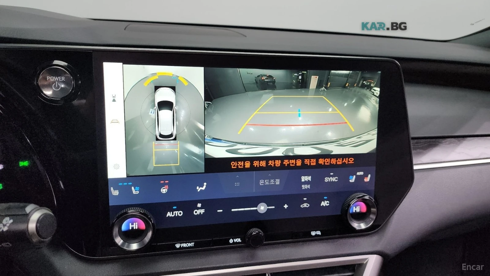 Lexus RX 350h Luxury* ДИСТРОНИК* ПОДГРЕВ* ОБДУХВАНЕ* 360* HUD* , снимка 11 - Автомобили и джипове - 55415025