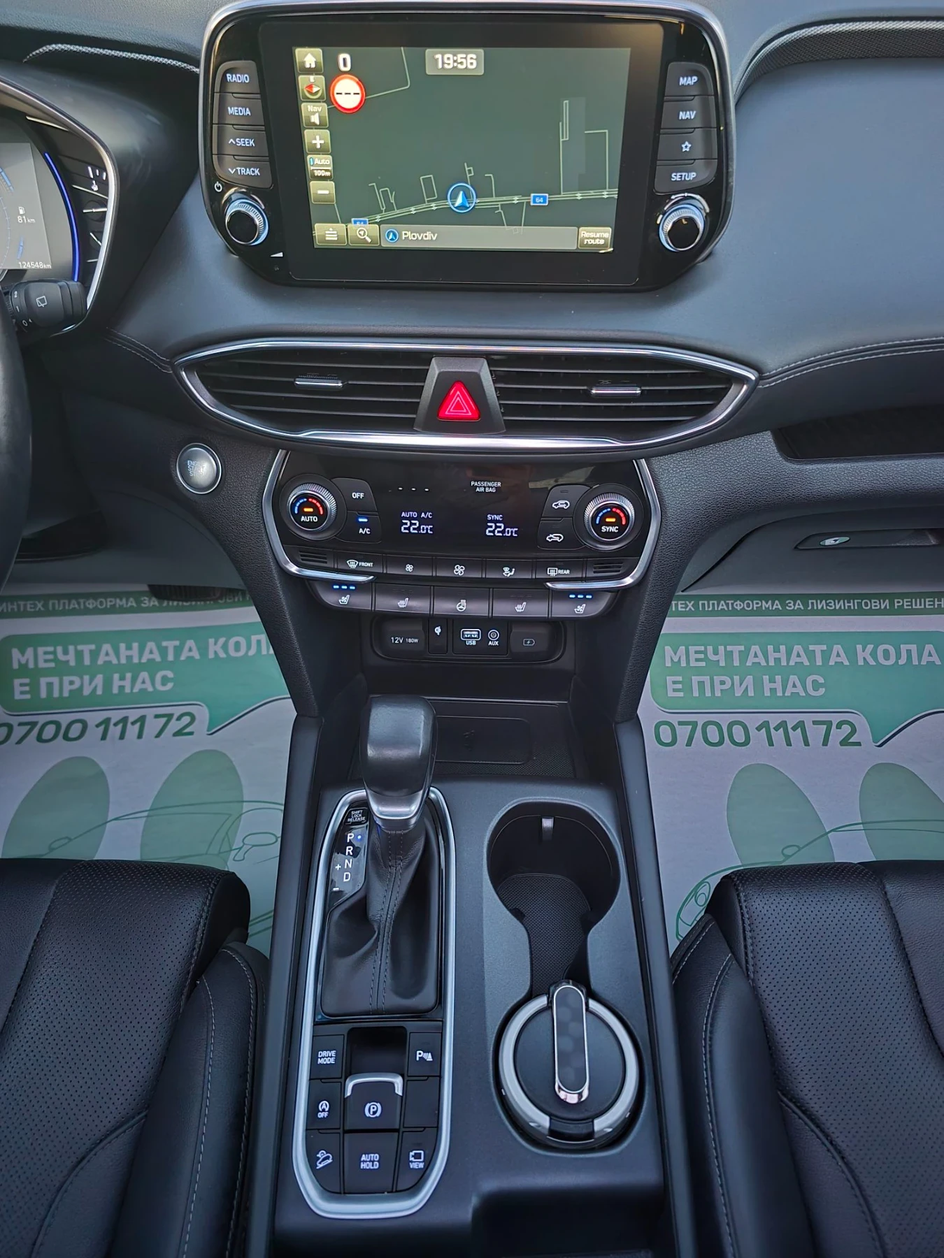 Hyundai Santa fe 2.2CRDi 4WD.Head up.Distronic.360cam.FULL, снимка 10 - Автомобили и джипове - 55965357