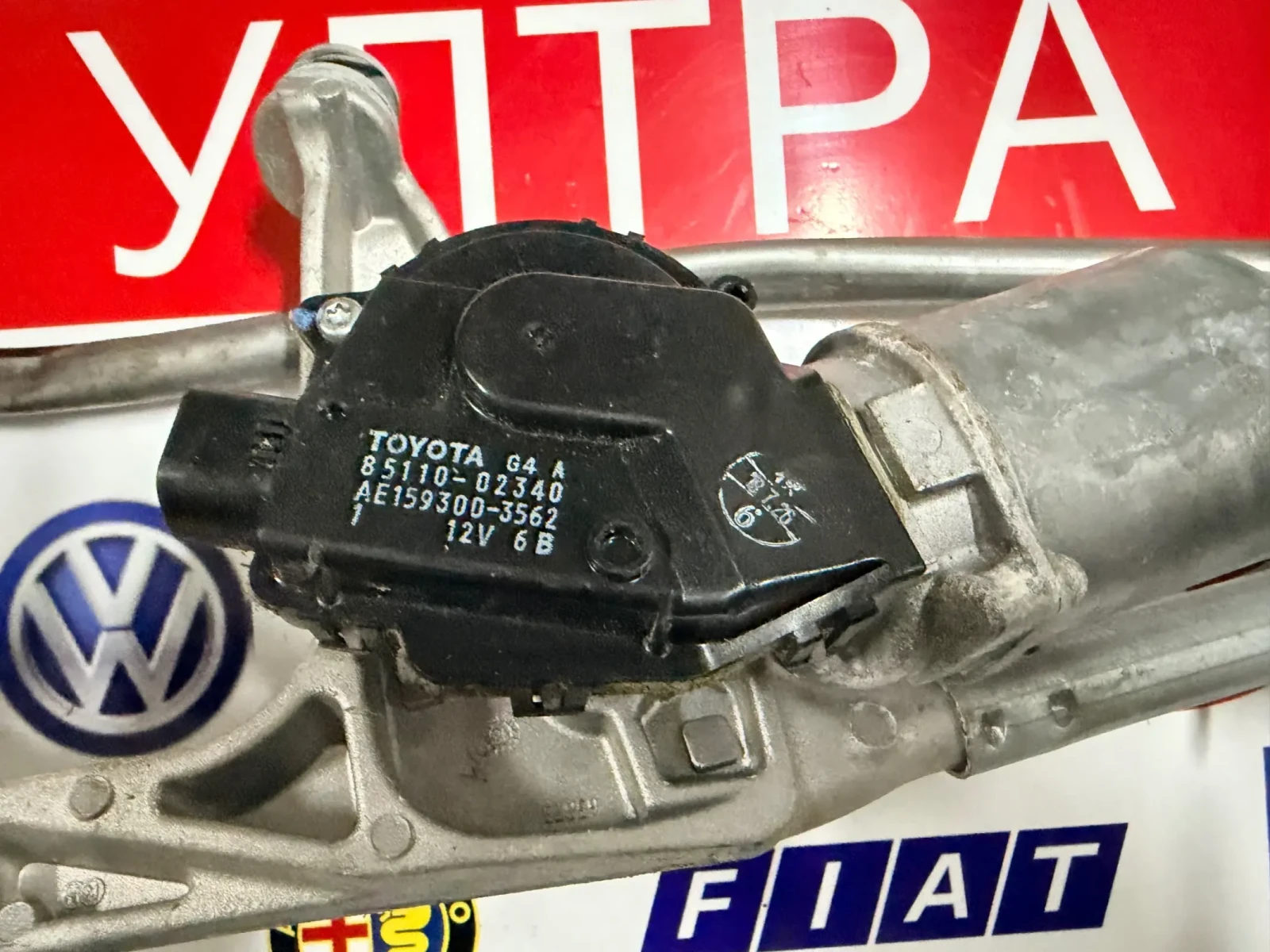 85110-02340 ������� � ��������� ������ �������� TOYOTA AURIS   159300-3562  | Mobile.bg � ����������� 3