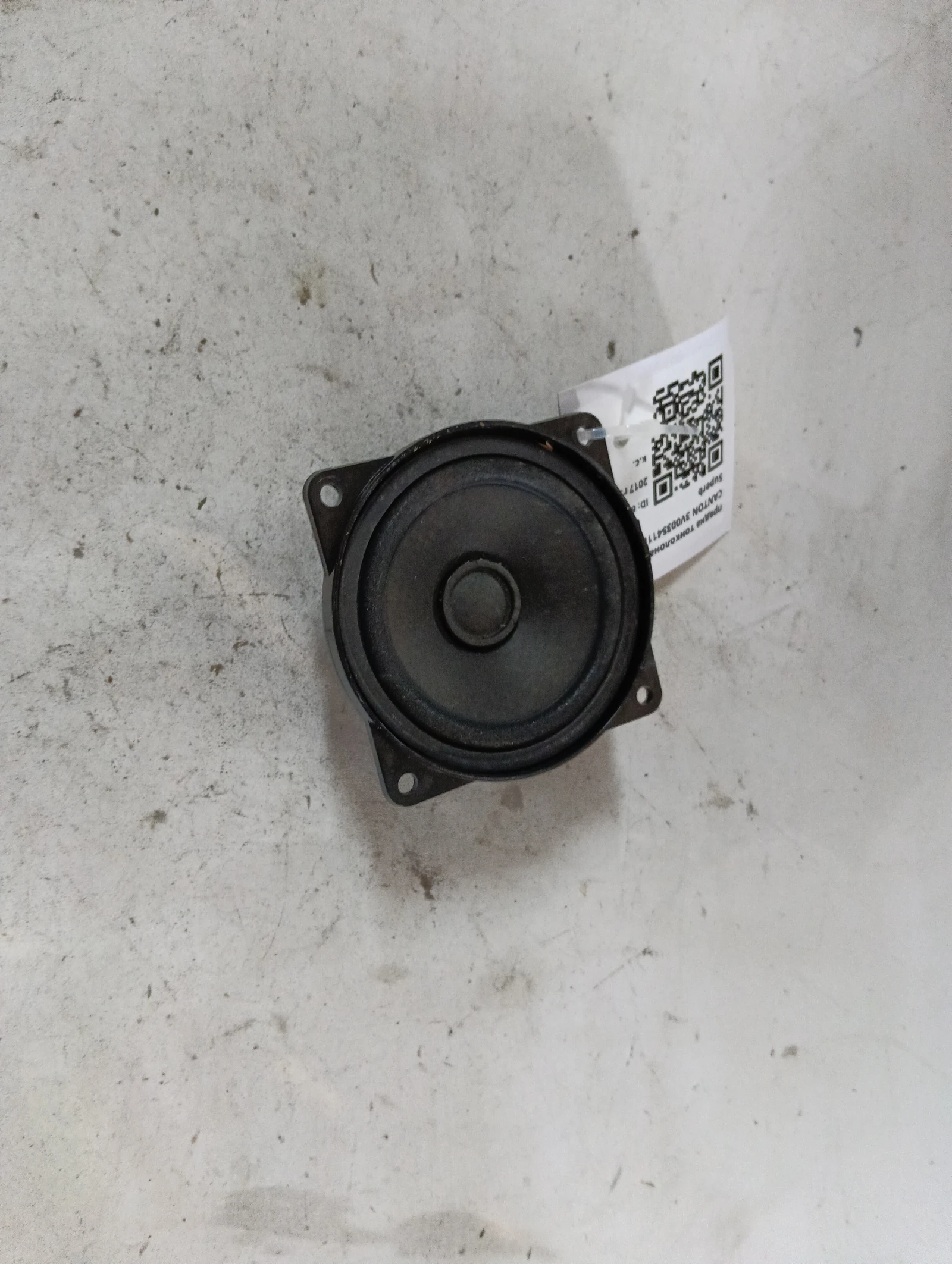 предна тонколона табло CANTON 3V0035411E Skoda Superb