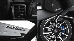 BMW 420 i Gran Coupe M Sport Steptronic, снимка 17