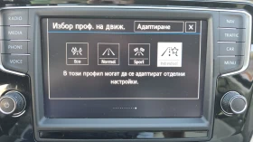 VW Passat - 31990 лв. - 62426974 | Car24.bg