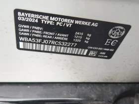 BMW 530 * 530I XDRIVE * CARFAX * БЕЗ ПЪРВОНАЧАЛНА ВНОСКА - 83999 лв. / 42948.01 € - 61042611 15