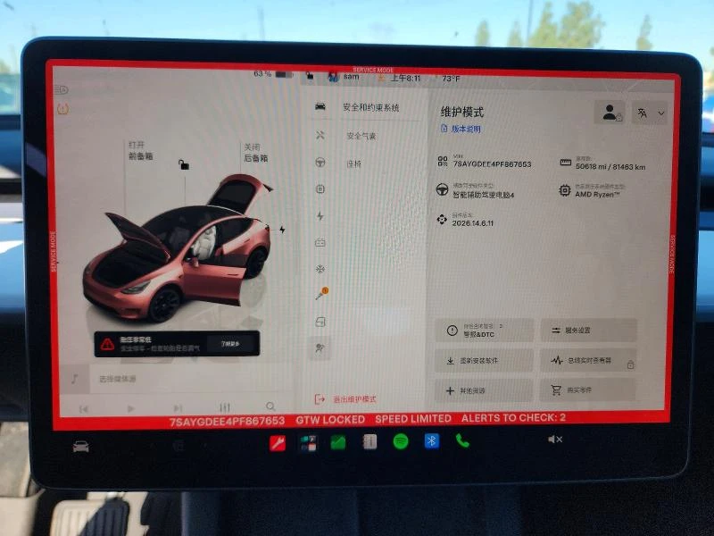 Tesla Model Y AWD Long Range / Carfax / ���������� | Mobile.bg � ����������� 9