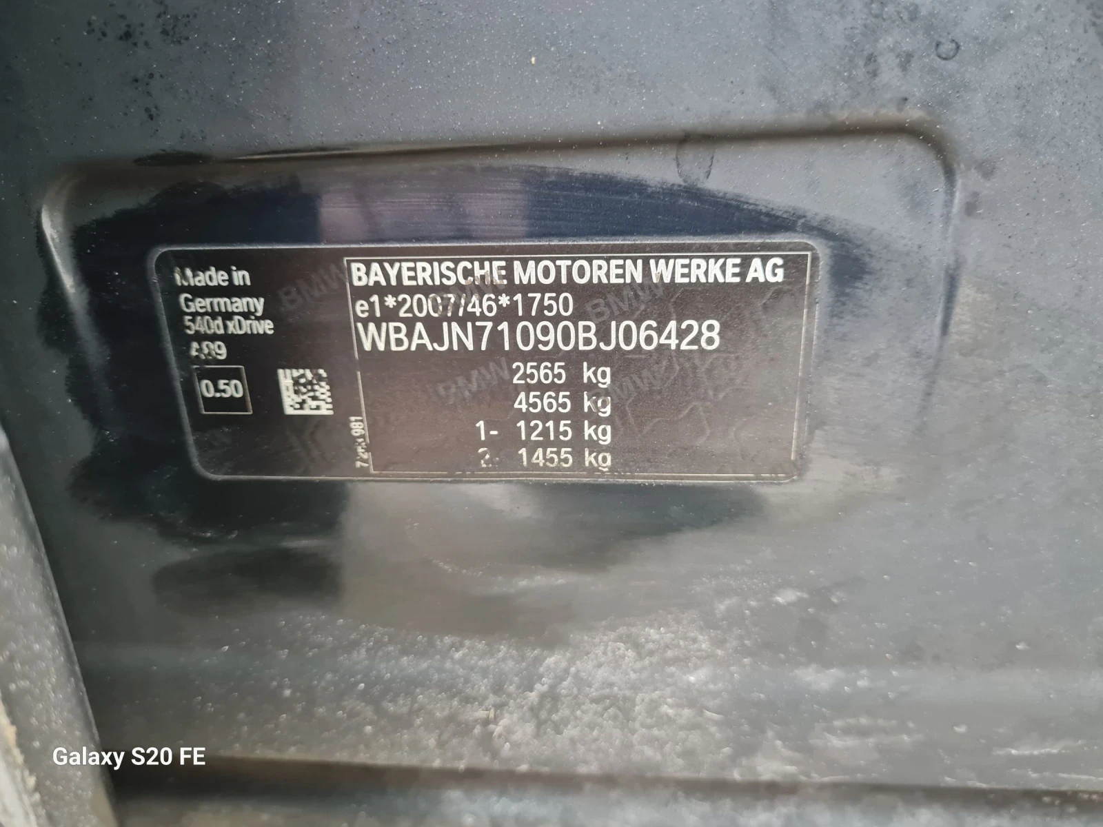 BMW 540 2 бр на части 4х4 - изображение 3