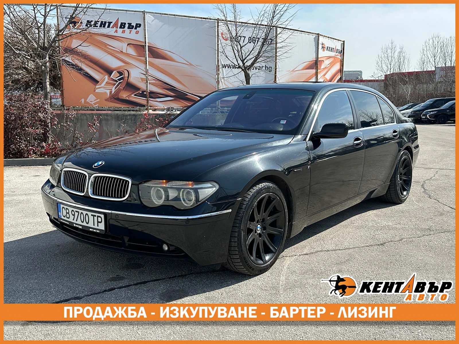 BMW 745 Газ.инжекцион