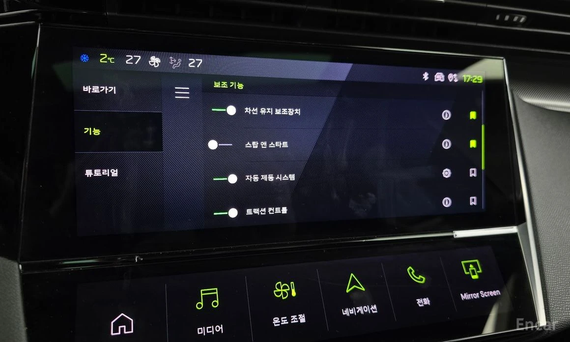 Peugeot 308 GT LINE* DIGITAL* КАМЕРА* ПАНОРАМА* , снимка 15 - Автомобили и джипове - 54042986