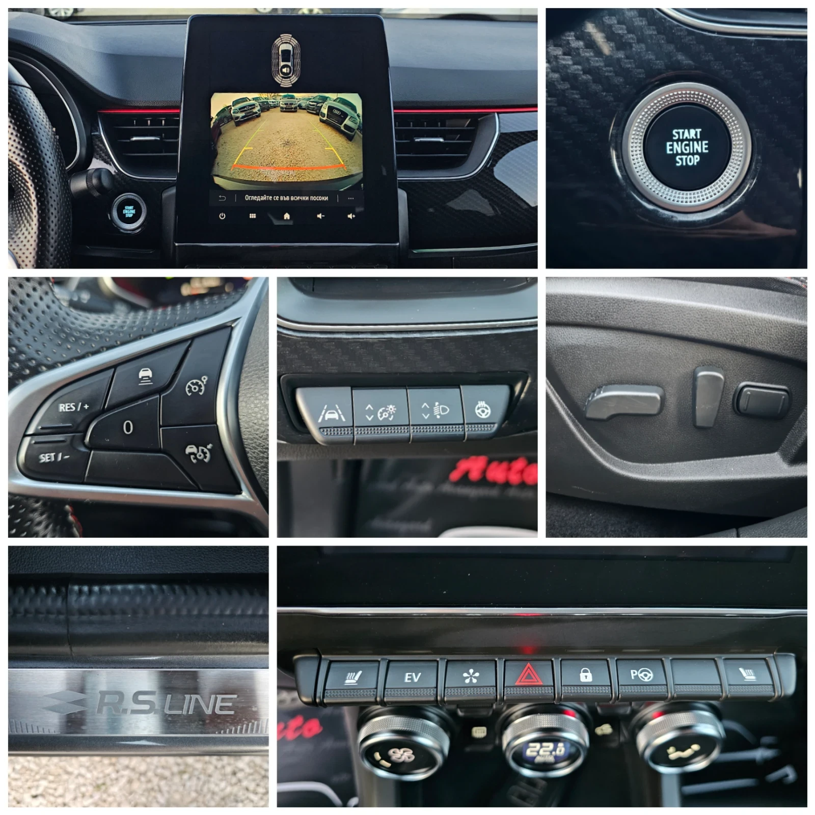 Renault Arkana 1.6i-Hybrid, RS-Line, снимка 13 - Автомобили и джипове - 54141477