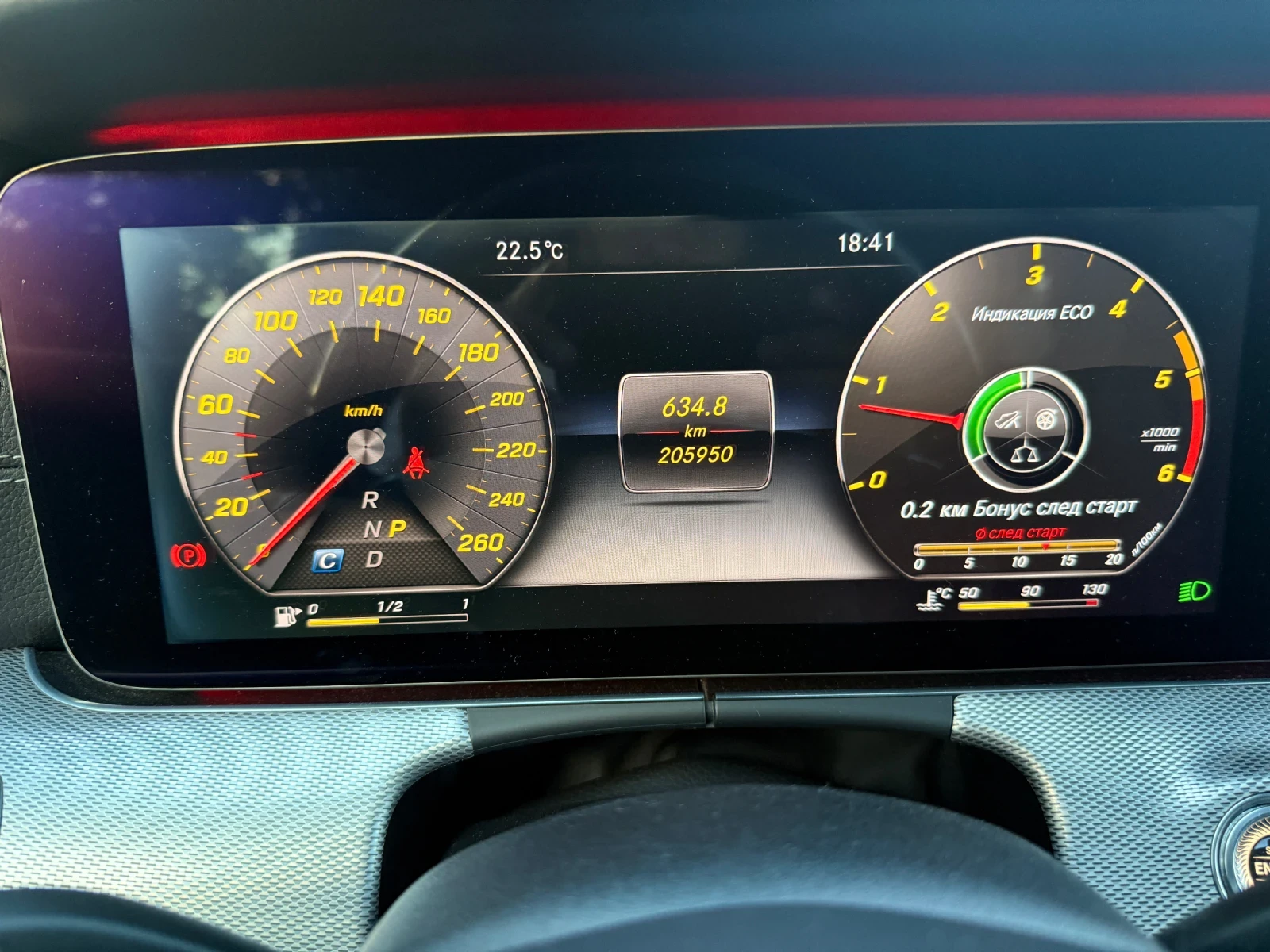 Mercedes-Benz E 220 AMG Line, снимка 15 - Автомобили и джипове - 56137977